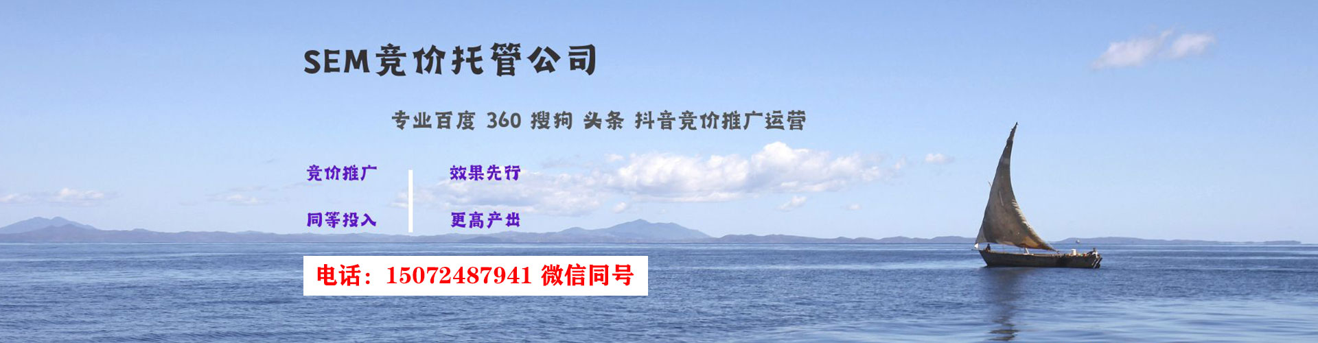 安义微信信息流