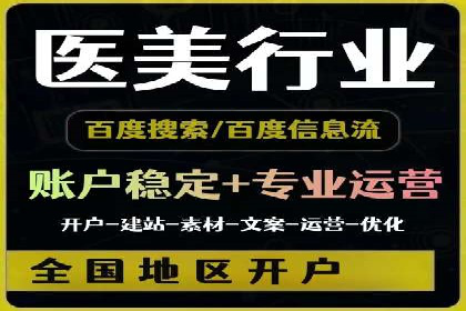 SEM推广代运营的实战经验分享与效果展示