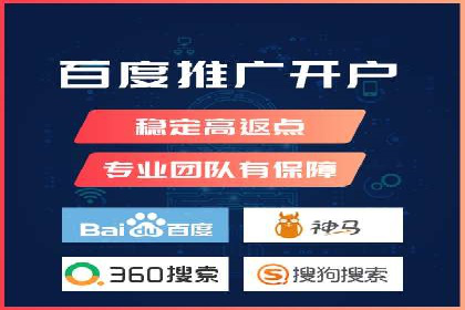 百度推广中如何选择合适的关键词？——多行业案例分析